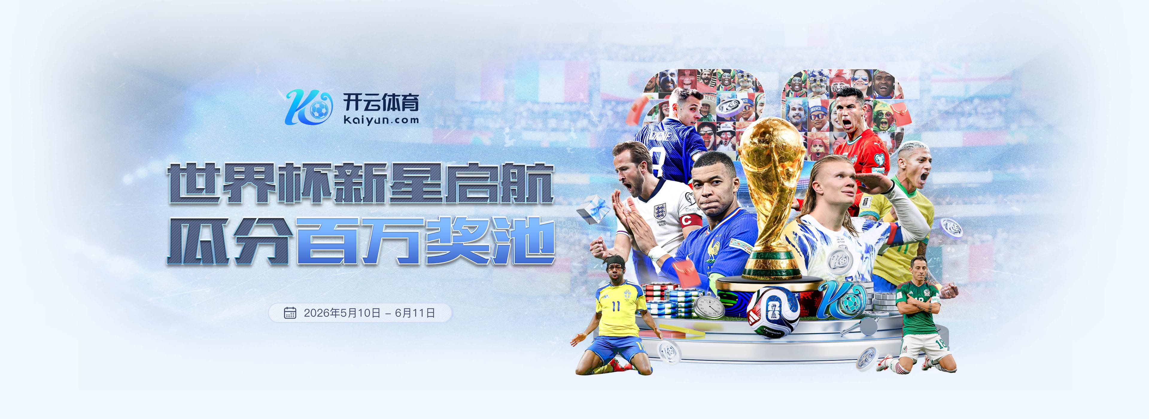 乐天堂体育